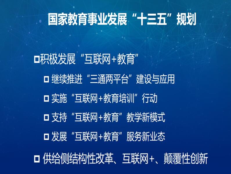 aolong.cn 奥龙智慧校园